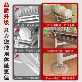 奥的可抽拉碗碟置物架厨房台面收纳架橱柜拉篮沥水架抽屉式置白色碗架 【304不锈钢】碗架-顺滑静音导轨