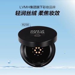 MAKE UP FOR EVER 玫珂菲 SPF50+丝绒气垫bb霜粉底保湿补水遮瑕不脱妆