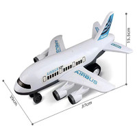 菲利捷仿真飞机A380超大号儿童惯性客机模型男女孩宝宝耐摔滑行飞机玩具 大飞机白色37cm