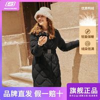 百亿补贴：SKECHERS 斯凯奇 羽绒服秋冬季长款羽绒外套女士保暖防风简约百搭L423W060