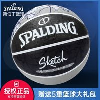 百亿补贴：SPALDING 斯伯丁 篮球正品小学生儿童孩子青少年橡胶男女生日礼物7号球681Y