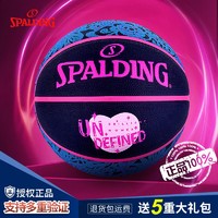 百亿补贴：SPALDING 斯伯丁 篮球训练橡胶女生标准6号球学生篮球