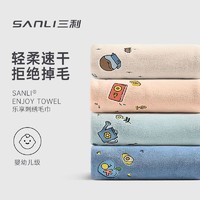 百亿补贴：SANLI 三利 高档毛巾擦脸洗脸洗澡比纯棉吸水不掉毛大人成人家用柔软面巾