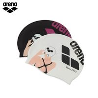 百亿补贴：arena 阿瑞娜 泳帽高弹立体贴合防水不勒头   男女同款游泳帽