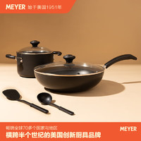 MEYER 美亚 家用不粘炒菜锅内外不粘电磁炉燃气通用锅具六件套 锅具六件套