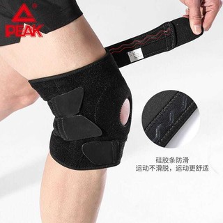 PEAK 匹克 运动护膝男女篮球羽毛球跑步半月板韧带损伤弹簧登山膝盖保护