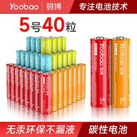 Yoobao 羽博 5号碳性电池 4粒装