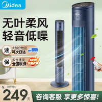 Midea 美的 塔扇电风扇家用音静落地扇宿舍遥控立式塔式摇头循环无叶电扇