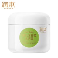 RUNBEN 润本 婴儿洋甘菊面霜 50g