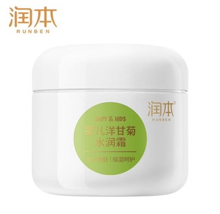 RUNBEN 润本 婴儿洋甘菊面霜 50g