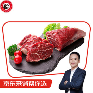 LONGJIANG WAGYU 龍江和牛 元盛 和牛腱子肉 1kg