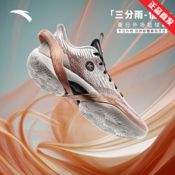 anta安踏篮球鞋男轻质弦科技外场透气耐磨水泥克星低帮运动鞋信念439