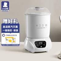 百亿补贴：小白熊 HL-0681 奶瓶消毒烘干器 二代智能