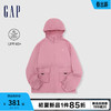Gap女装2024夏季UPF40+轻薄遮阳衣连帽夹克外套874489 粉红色 175/92A(XL)亚洲尺码