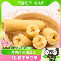 88VIP：PEITIEN 北田 能量99棒 蛋黄味 180g