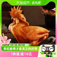 88VIP：乡盛 五香鸡 400g