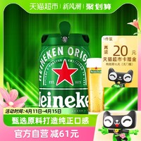 88VIP：Heineken 喜力 铁金刚 啤酒 5L桶装