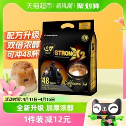 g 7 coffee 越南中原G7咖啡浓醇特浓三合一速溶咖啡25g*48杯共1200g