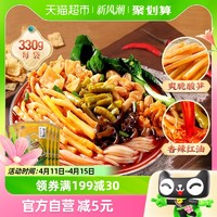 88VIP：李子柒 柳州螺蛳粉330g*6袋 螺狮粉广西螺丝特产粉丝米线