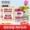 Swisse辅酶q10软胶囊澳洲coq10心脏 高含量保健品 135mg辅酶Q10 180粒+护肝片180粒