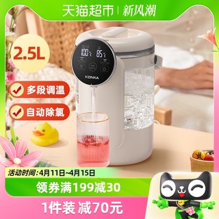 88VIP：KONKA 康佳 烧水壶电水壶热水瓶电热水壶2.5L玻璃水壶加热保温恒温水壶
