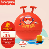 Fisher-Price 飞雪羊角儿童跳跳球（红猴子）