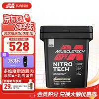 正氮乳清椰奶味  8磅/3.63kg