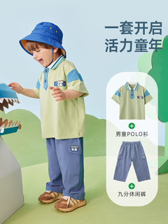 巴厘小猪（BALIPIG）男童短袖t恤夏季宝宝半袖上衣t恤婴儿洋气小 奶昔绿 130cm