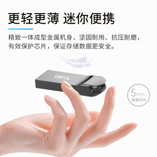 GEIL金邦 128GB USB2.0 U盘 迷你款 锖灰色 金属投标 车载U盘 办公学习商务电脑通用优盘 GS60系列 【128G】