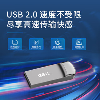 GEIL金邦 128GB USB2.0 U盘 迷你款 锖灰色 金属投标 车载U盘 办公学习商务电脑通用优盘 GS60系列 【128G】