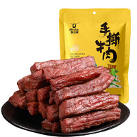 Kerchin 科尔沁 手撕牛肉238g袋内蒙古特产风干牛肉干休闲零食