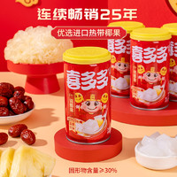喜多多 椰果王什锦椰果水果罐头福建特产零食饮料喜宴甜汤370g*6罐