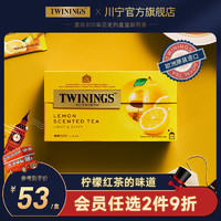 TWININGS 川宁 沁香柠檬红茶 2g*25袋