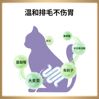 绝魅鱼油冻干小金棒猫咪化毛狗狗乳铁蛋白宠物营养补充剂 猫草膳食纤维化毛|冻干棒40g