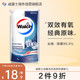 Walch 威露士 原味洗衣液袋装1L 双效有氧配方除菌除螨99.9%