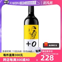 +0 刘嘉玲 意大利刘嘉玲签名+0珍藏级黄标干红葡萄酒红酒2016酒庄