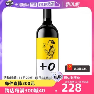 +0 刘嘉玲 意大利刘嘉玲签名+0珍藏级黄标干红葡萄酒红酒2016酒庄