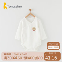 Tongtai 童泰 四季1-18月婴儿男女包屁衣TS33J598 白色 59cm