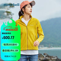 mont·bell 户外春秋薄款立领开衫女款抓绒衣保暖上衣 1114433 茉莉黄 JYL-C M