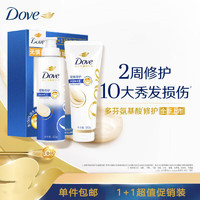 Dove 多芬 密集滋养修护洗护套装