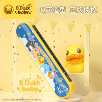 B.Duck 小黄鸭口琴儿童早教玩具宝宝专用吹奏乐器初学者幼儿口风琴