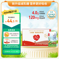 lepur 乐纯 '）万里挑一减乳糖高钙水牛牛奶4.0g蛋白mini装 125ml*9盒/箱 礼盒装