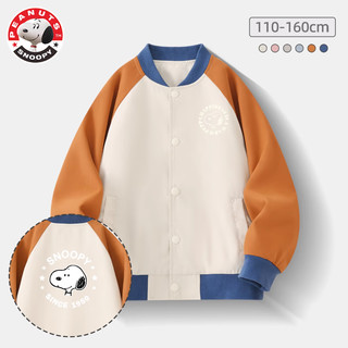 SNOOPY 史努比 男童运动外套春秋户外运动棒球服2024春装儿童校服春款 yr幸福努比K阳光橙 130cm