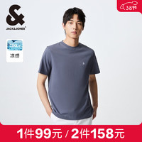 杰克琼斯 杰克·琼斯（JACK&JONES）男装T恤男春夏无忧搭舒适男士短袖清凉多色上衣纯色水洗不易走形 暗灰色E39 175/96A/M