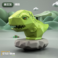 婉梓 儿童玩具恐龙按压惯性滑行玩具  按压霸王龙-绿色