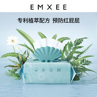 EMXEE 嫚熙 婴儿手口湿巾 80抽*3包