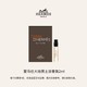  HERMÈS 爱马仕 大地男士淡香水 2ml　