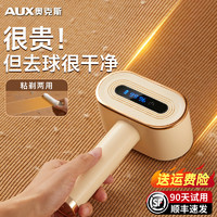 AUX 奥克斯 剃毛器衣服毛球修剪器家用不伤衣起球刮打球毛机去毛球神器