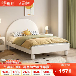 栖梓 奶油风单人床1.2米床现代简约白色公主床北欧卧室单人板床实木腿 单人床+床垫