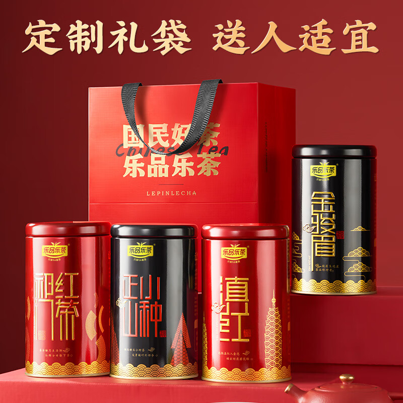 乐品乐茶 四大组合红茶 浓香型特级500g 礼盒装